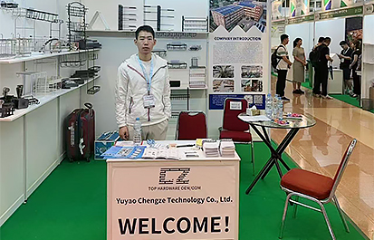 Taispeántas Indinéis 2024